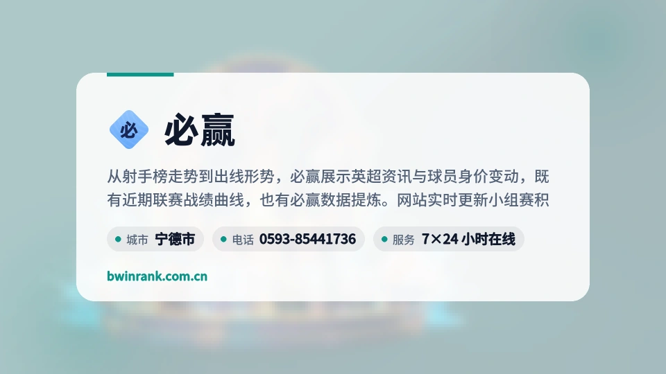 发现必赢