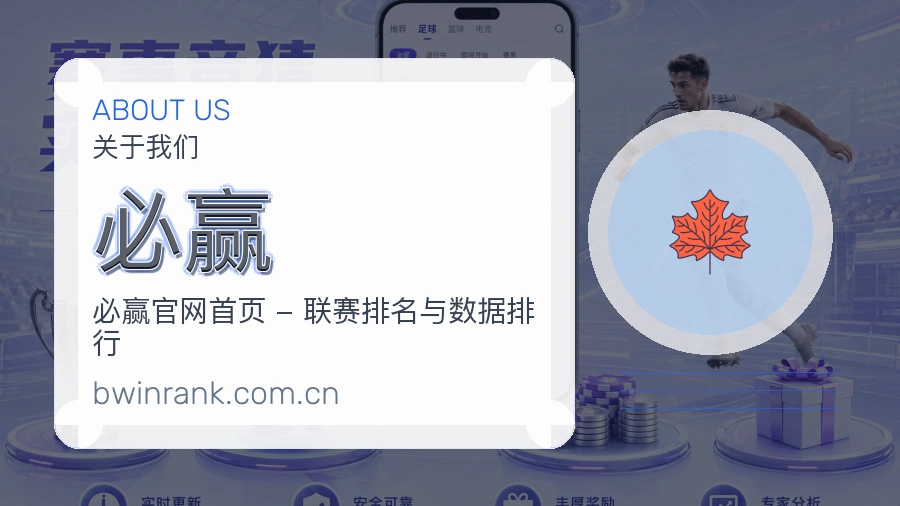 必赢体育入口与内容服务